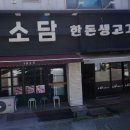 영등동-23 이미지