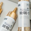 미원약국 이미지