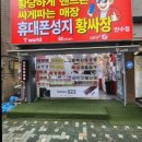 소래로669번길 네이버블로그