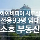 아이비피아 이미지