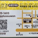 비즈안경 위드렌즈 수원인계점 이미지