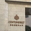 평촌더샵아이파크(아)경로당 | 범계역 비계동 신축 평촌 센텀퍼스트 아파트 임장 후기(인덕원동탄선 수혜 단지 / 안양교도소 이전?)