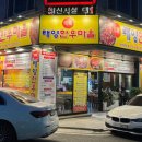 (주)태양한우