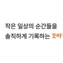 맘스터치만년점