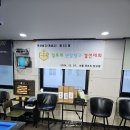 일토회 년말당구 결선대회에서 21명의 회원이 참석하여 성황리에 마치다. 이미지