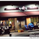 신화불닭 이미지