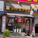 주안역 북광장 이미지