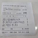 거산통신 네이버블로그