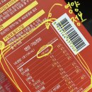 🍎 다이어트 / 변비직빵 - 클린 24시간 레드박스 후기!! 🍎 / 효과는..?!