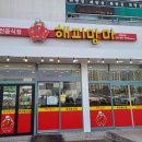 해피맘마