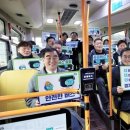 시내버스주차장 이미지