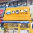 와플대학 역곡캠퍼스 이미지