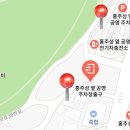 홍주의사총 주차장 이미지