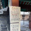 쉬리여관 이미지