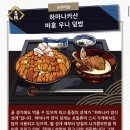 24시온센카레남양주점 | 혼자 삿포로가면 재밌을까 재미없을까 - 3월초 3박4일 삿포로 여행 3일차