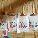 명랑핫도그 이미지