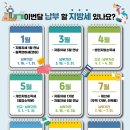 일정 충청타임즈