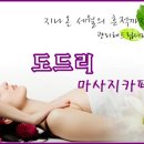 카페 도드리