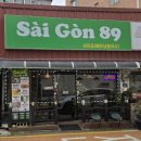 안중로114번길 이미지