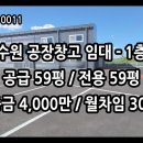 수원-0011 이미지