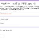 요가와 명상 1 이미지