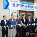 부산지방노동청사 이미지