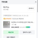 알파룸에 만든 나만의 작업 공간｜데스커 모션데스크 프리미엄 1600 후기