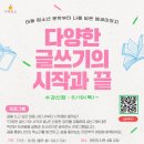 병점도서관 2층 문화교실 2 이미지