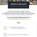 환금신발