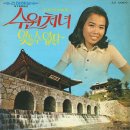 수원-1975 Daum카페