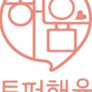 디자인해윰 이미지