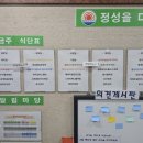 양천구청구내식당