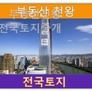 평장농장 이미지