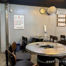 삼성생고기굼터