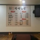 대공원밀면