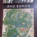 청량농협하나로마트율리점