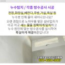 서초구립 방배본동신나는어린이집 이미지