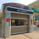 스피드주유소 이미지