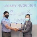 (주)경림이앤지 헤럴드경제