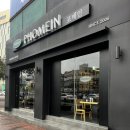 포메인제주시청점 이미지