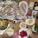 대망식품 | [다이어트] 출산 후 스위치온 다이어트 후기 - 2주차 (허용식품, 식단, 운동 등 가이드라인)