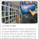LCD，노트북수리82수리 | 삼성 NT550P7C-S74S 노트북 화면 줄 생김·깜빡임 해결! LCD 케이블 수리 후기