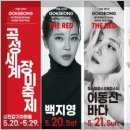 곡성-270 티스토리
