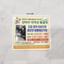 황골전통식품 이미지