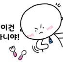 푸라닭대전 이미지