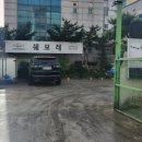 쉐보레안양지정서비스 네이버블로그