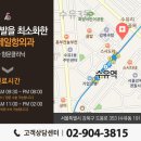 강북제일항외과의원 이미지