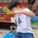 솥뚜껑매운오뎅