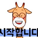 기린화학 이미지
