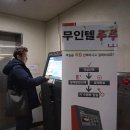 루루호텔 이미지